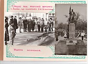 Место захоронения Х.Аглиуллина г.Лоев